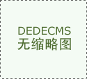 28岁华人执